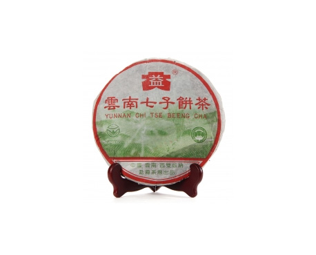 湘潭普洱茶大益回收大益茶2004年彩大益500克 件/提/片
